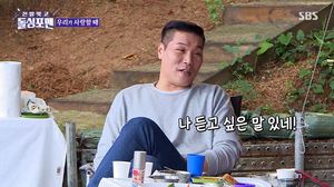 “생각지도 못했는데”…‘오정연과 이혼’ 서장훈, 여자친구 생기면 듣고 싶은 말 뭐길래?