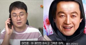 "소통하고 싶어…" 허경영, &apos;오징어 게임&apos; 노출 번호 사겠다고 한 이유 