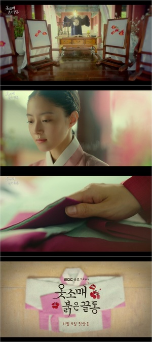 ‘옷소매 붉은 끝동’ 이세영, ‘궁녀들의 세계’로 초대… 첫 티저 영상 공개