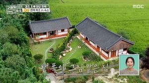 ‘구해줘!숙소’ 한국의 역사가 살아 숨 쉬는 여행지로…경주VS전주 숙소 매치! (1)