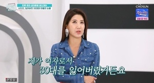 &apos;퍼펙트라이프&apos; 서지오, 이혼 후 심경 토로→김희재와 인연 언급