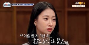 &apos;임현준과 이혼&apos; 배수진, 악플러에게 받은 메시지 내용…"김치녀, 싸가지없다"