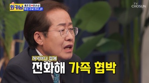 “매일 저녁 전화”…홍준표, 정치 시작한 이유는?