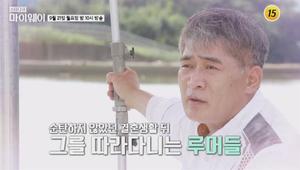 가수 편승엽, 근황 보니?…길은정 법정다툼·세번의 이혼 &apos;재조명&apos;