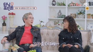 “나이도 동갑”…배우 송민형, 아내 정미선에게 다이아몬드 선물?