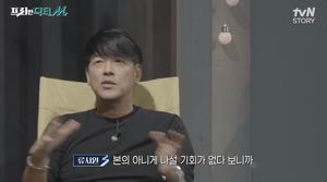 "조바심보다는"…배우 류시원 근황 보니, 방송 활동 계획은?