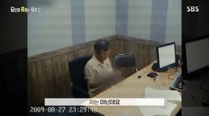‘당신이혹하는사이2’ 청산가리 막걸리 사건에 대한 음모론…경찰의 소설이다? (1)