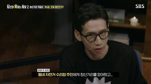 ‘당신이혹하는사이2’ 자꾸만 바뀌는 자백 내용들, 과연 어떤 것이 진실? (2)