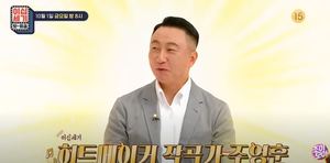 "등록된 곡만 446개"…작곡가 주영훈, 저작권료 최고 금액은?