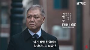 “100명을 죽였을 수도”…넷플릭스, 유영철 사건 다큐 ‘레인코트 킬러: 유영철을 추격하다’ 공식 예고편 공개