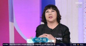 "거의 다 나은 상태" 가수 이은하, 쿠싱증후군 이어 유방암까지