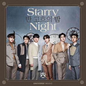 위아이X유니버스, 신곡 ‘반 고흐의 밤 (Starry Night) (prod. dress)’ 오늘 발매+M/V 공개
