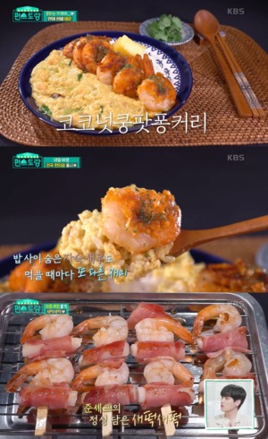 &apos;편스토랑&apos; 김재원-이준, 코코넛 쿵팟퐁커리-새떡새떡 레시피 공개