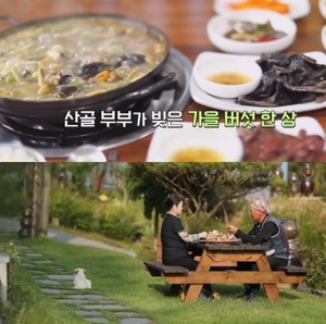 ‘김영철의 동네한바퀴’ 금산 ‘자연산 버섯 밥상’ 맛집 위치는? 능이버섯전골-버섯육개장 外