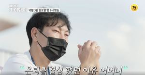 "힘들었다" 송종국, 자연인 된 이유는?…이혼 등 가정사 &apos;재조명&apos;