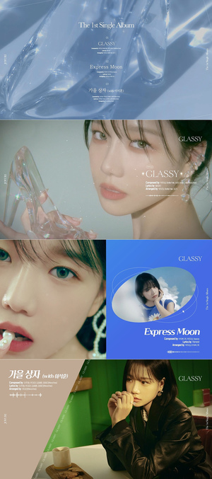 ‘7일 발매’ 조유리, 첫 번째 싱글 앨범 ‘GLASSY’ 전곡 하이라이트 공개