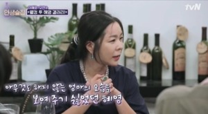 이혜영, 절친 이지혜 집 방문→그림 그리게 된 계기는?