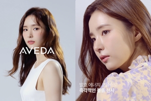 아베다(AVEDA), 뮤즈 신세경과 ‘인바티 어드밴스드 캠페인’ 영상 공개