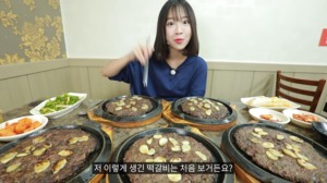 “육즙이 대박”…유튜버 쯔양, 새우 100마리→떡갈비 10인분·곰탕 먹방 도전