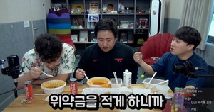 "국선 변호사인가"…침착맨(이말년)-단군, 호날두 &apos;노쇼&apos; 사건 언급 보니?