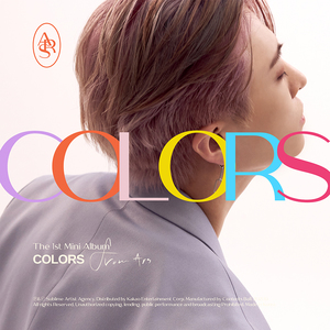 갓세븐 영재, 오늘(5일) 첫 미니앨범 ‘COLORS from Ars’ 발매…‘솔로 데뷔’