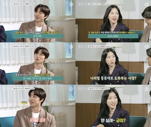 SF9 찬희 X 우주소녀 은서, 둘의 관계는? “사랑” vs “동료애” 6일(수) 첫 공개 &apos;징크스&apos;, F와 T의 극과 극 케미 예고