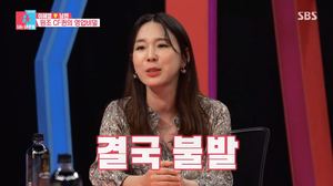 “임산부면 어떠냐 했는데”…‘동상이몽2’ 이지혜, 남편 문재완과 광고 캐스팅 불발 고백