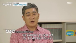 가수 편승엽, 故 길은정과 갈등 후…자녀들 반응?