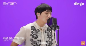 김필, &apos;킬링보이스&apos; 출연…"&apos;다시 사랑한다면&apos;→&apos;처음 만난 그때처럼&apos; 열창"