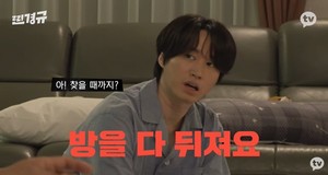 타블로, &apos;찐경규&apos; 불면증 캠프 참여…"새벽4시까지 못 잘 때도"