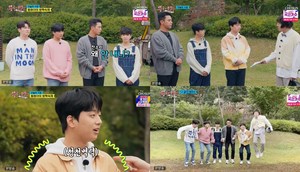 ‘뽕숭아학당’ 이찬원, 강원도 정선 붐의 점프 미션…번지점프 경험 떠올리며 ‘덜덜’   (1)