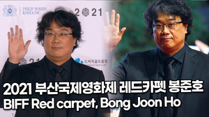[TOP직캠] 2021 부산국제영화제 레드카펫 봉준호(Bong Joon Ho)(211006)