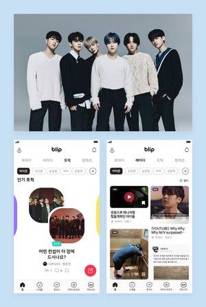 아이콘, 케이팝 팬덤앱 ‘블립’ 10월 신규 아티스트 선정 “7개월만에 유튜브 구독자 62만명 증가”