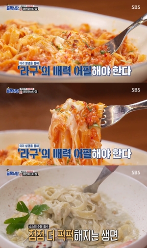 &apos;골목식당&apos; 조아름 파스타, 백종원 조언 보니…제주도 금악마을 위치 관심↑