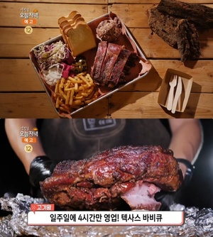 ‘생방송오늘저녁-고기왕’ 양평 ‘텍사스 바비큐’ 맛집, 갈빗살-풀드포크-브리스킷…춘천 손두부 밥상 위치는? 두부구이-두부전골-비지찌개 外