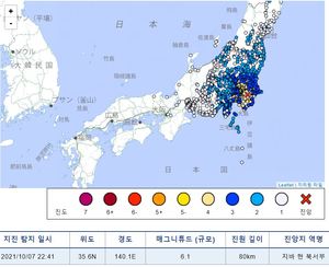 일본 수도권 지바 규모 6.1 지진…쓰나미 우려는 없어