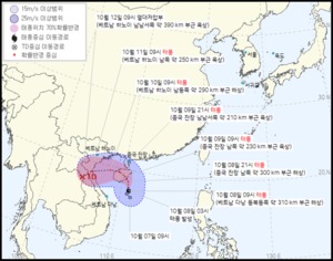 17호 태풍 라이언록, 8일 베트남 다낭 해상…18호 곤파스 이동 경로 보니