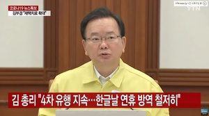 가을 여행, 전세버스·휴게소·케이블카·수목원 방역수칙 보니