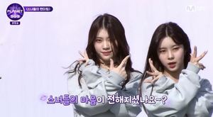 ‘걸스플래닛999’ 소녀들의 첫 팬미팅, 과연 어떤 무대가 펼쳐지나...“왜 다른 연습생 방에서 자는 거예요?” (1)