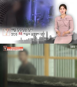 ‘궁금한이야기Y’ 발달장애 2급 아들, 시골 마을에 방임…주민들의 생필품 도둑질+커터칼 위협 (1)