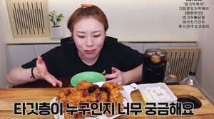 "이게 무슨 맛"…입짧은햇님, &apos;젤리+치킨&apos; 신메뉴 먹방→중도 포기