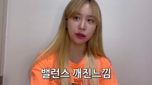 “얼굴 비율 깨진 느낌 후회해”…유튜버 조두팔, 입술 성형 후기 공개