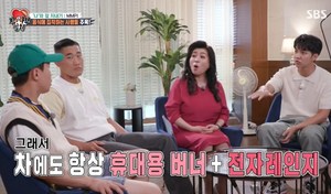 [종합] ‘집사부일체’ 유수빈, 사람 눈치 고민 눈물 펑펑 ‘고백’…오은영 교수의 MMPI 결과-해결법