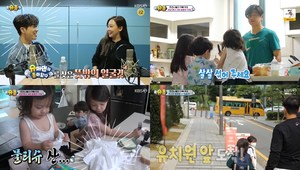 ‘슈돌’ 박주호, 찐건나블리 일상…치즈 달고나 토스트 ASMR 나은-건후 유치원 ‘지각 소동’ (1)