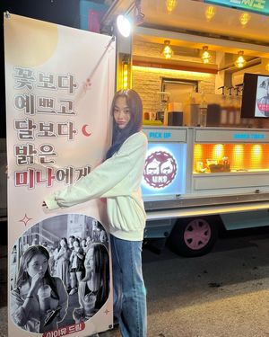 “사랑해요 만월 사장님”…강미나, 아이유(IU) 커피차 선물 인증
