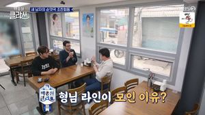 ‘백종원클라쓰’ 아침부터 순대 국밥 집에 모인 파브리&성시경&백종원…“순대를 만들어 보자.” (1)