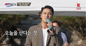 &apos;노는언니2&apos; 장민호, &apos;사는 게 그런거지&apos; 공연→지압판 달리기 도전