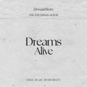 걸그룹 드림노트(DreamNote), 26일 컴백 오프닝 포토 공개