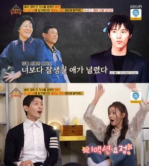 ‘옥탑방의 문제아들’ 원빈, H.O.T 오디션서 탈락 고배?…‘신사와 아가씨’ 지현우·이세희, 매력 발산! 