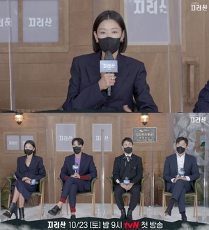 &apos;지리산&apos; 주지훈, 전지현에 "높은 텐션의 분위기 메이커"